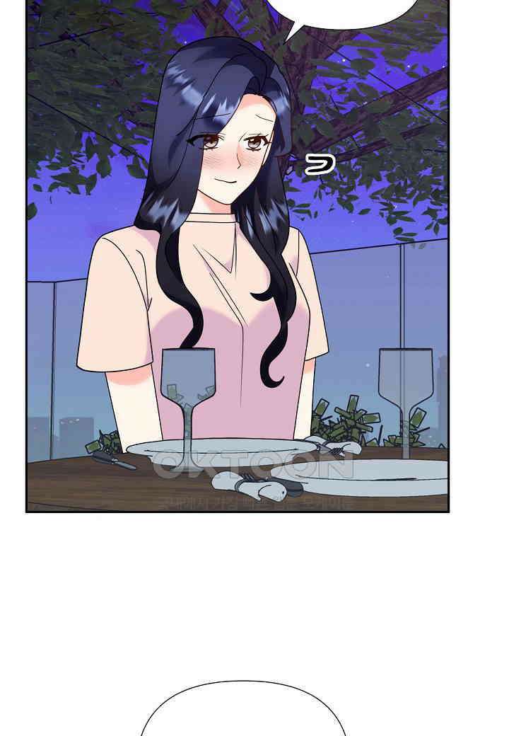 결혼 대행 67화 50