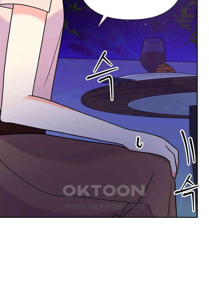 결혼 대행 67화 65