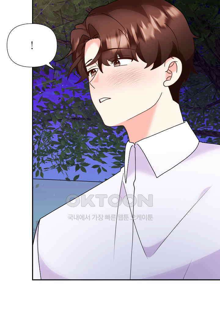 결혼 대행 67화 68