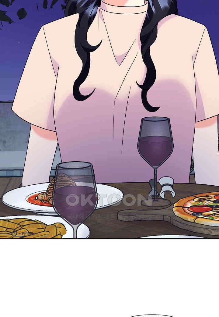 결혼 대행 67화 70