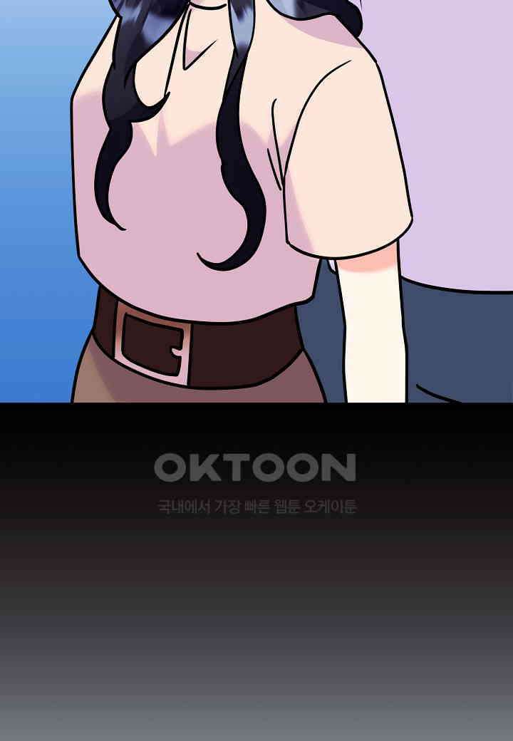 결혼 대행 67화 75
