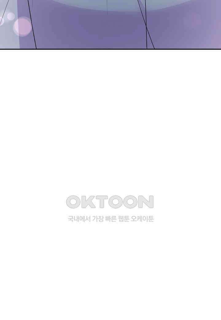 결혼 대행 67화 94