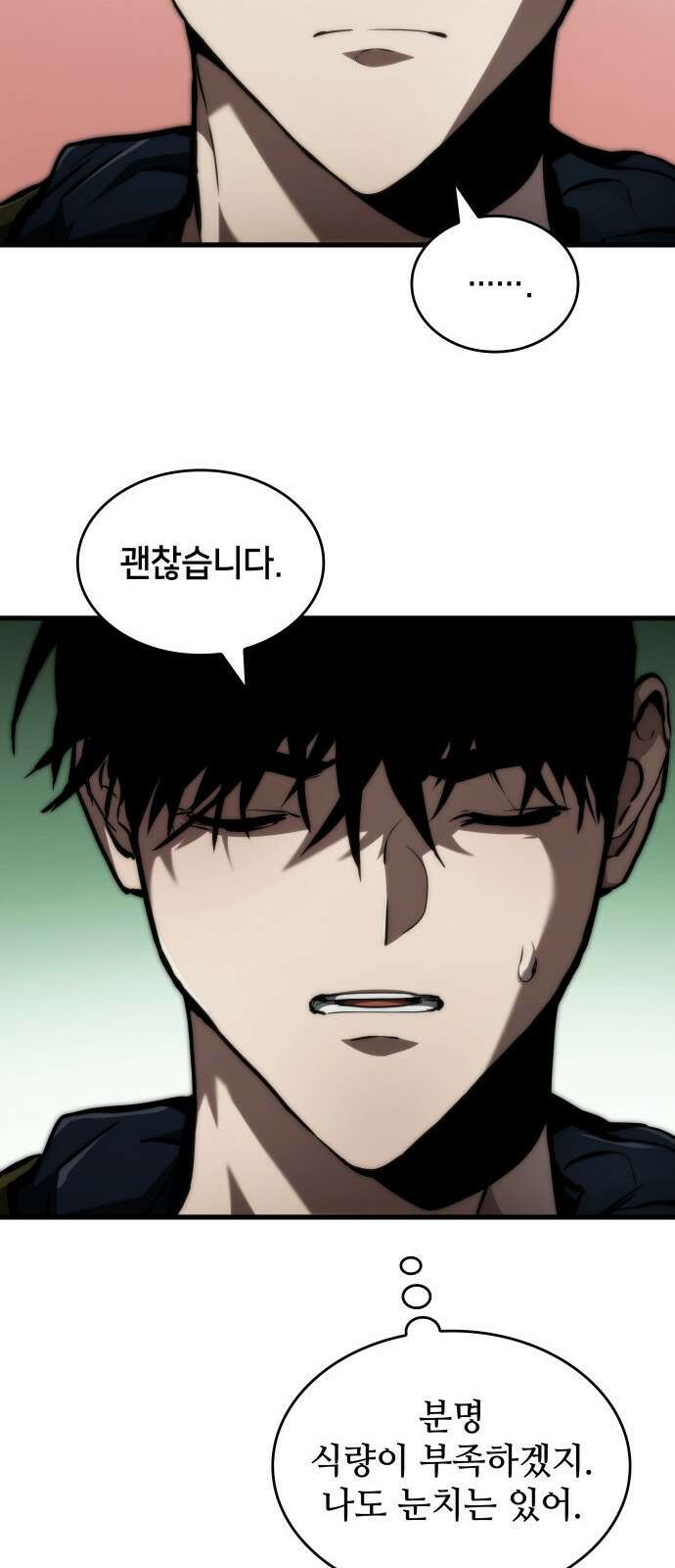 킬 더 드래곤 118화 29