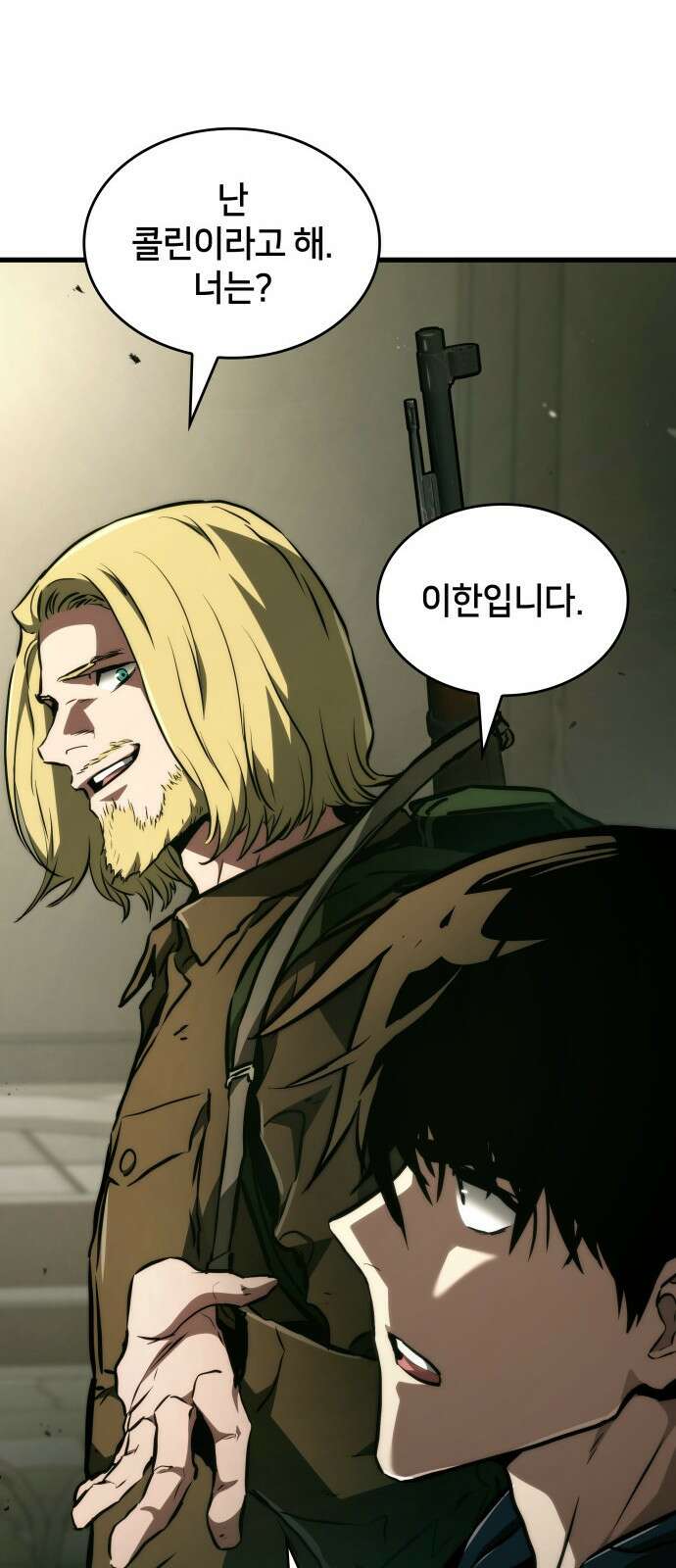킬 더 드래곤 118화 41