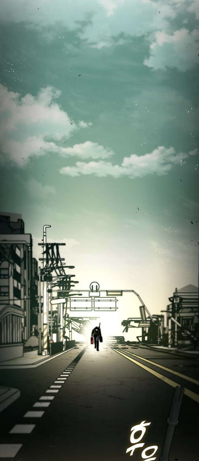 킬 더 드래곤 118화 57