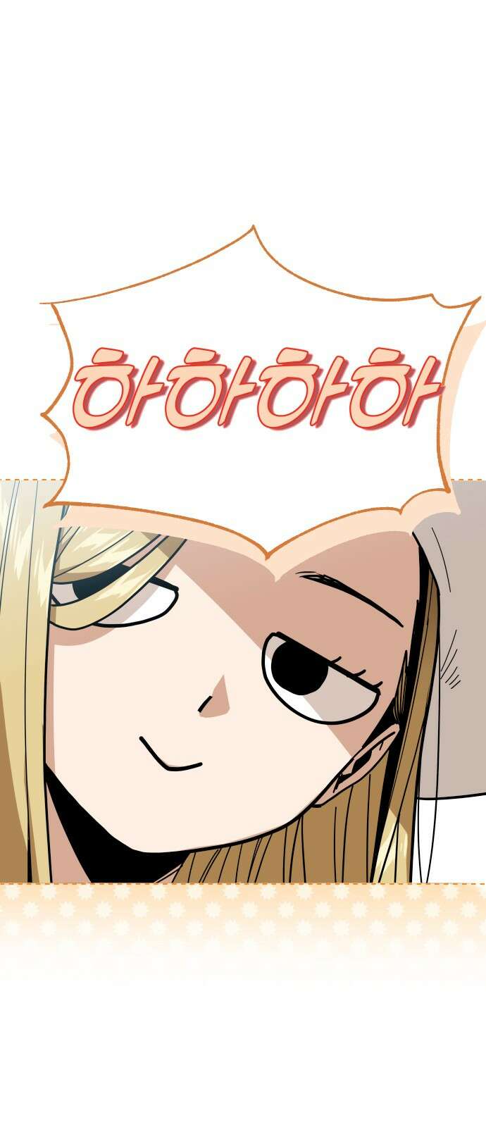 어쩌다보니 천생연분 81화 9
