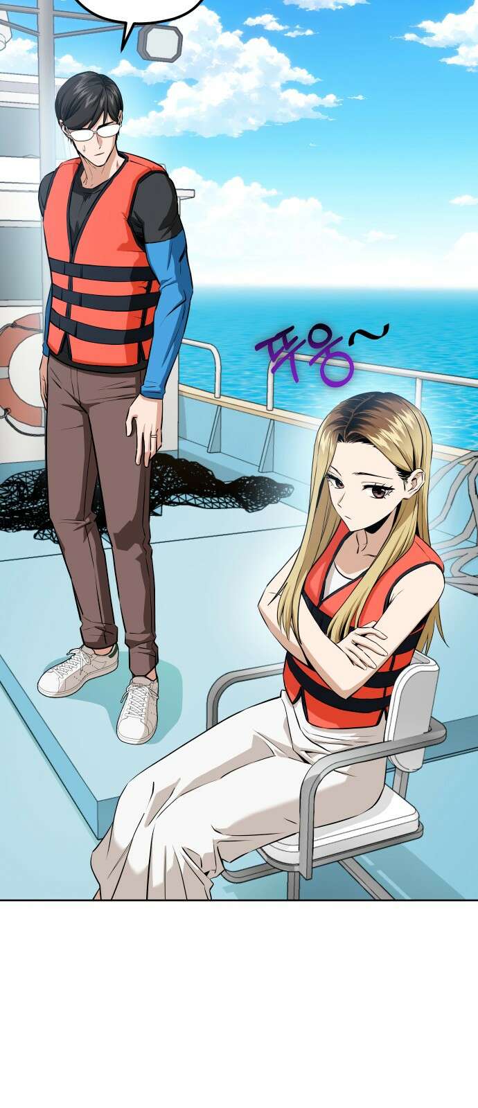 어쩌다보니 천생연분 81화 36