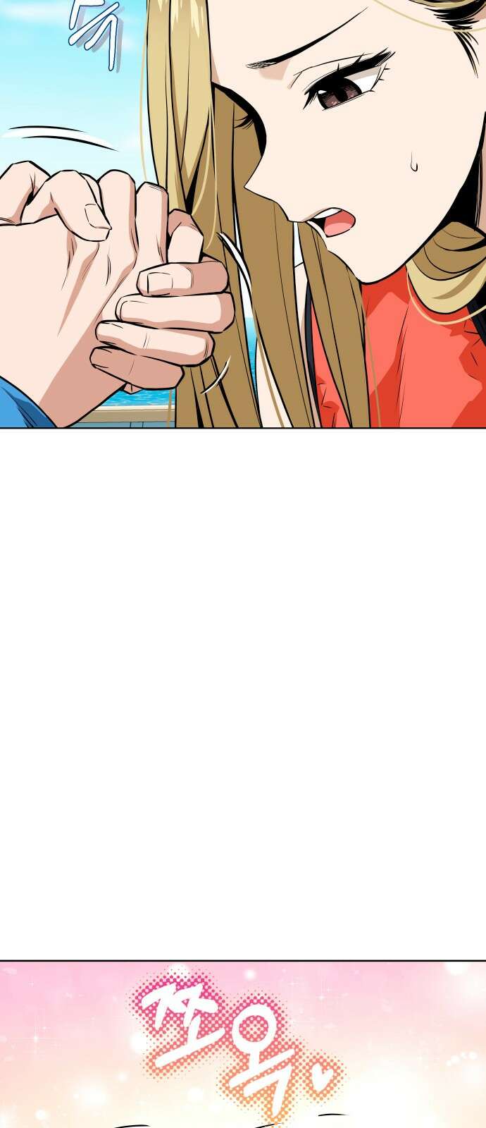 어쩌다보니 천생연분 81화 52