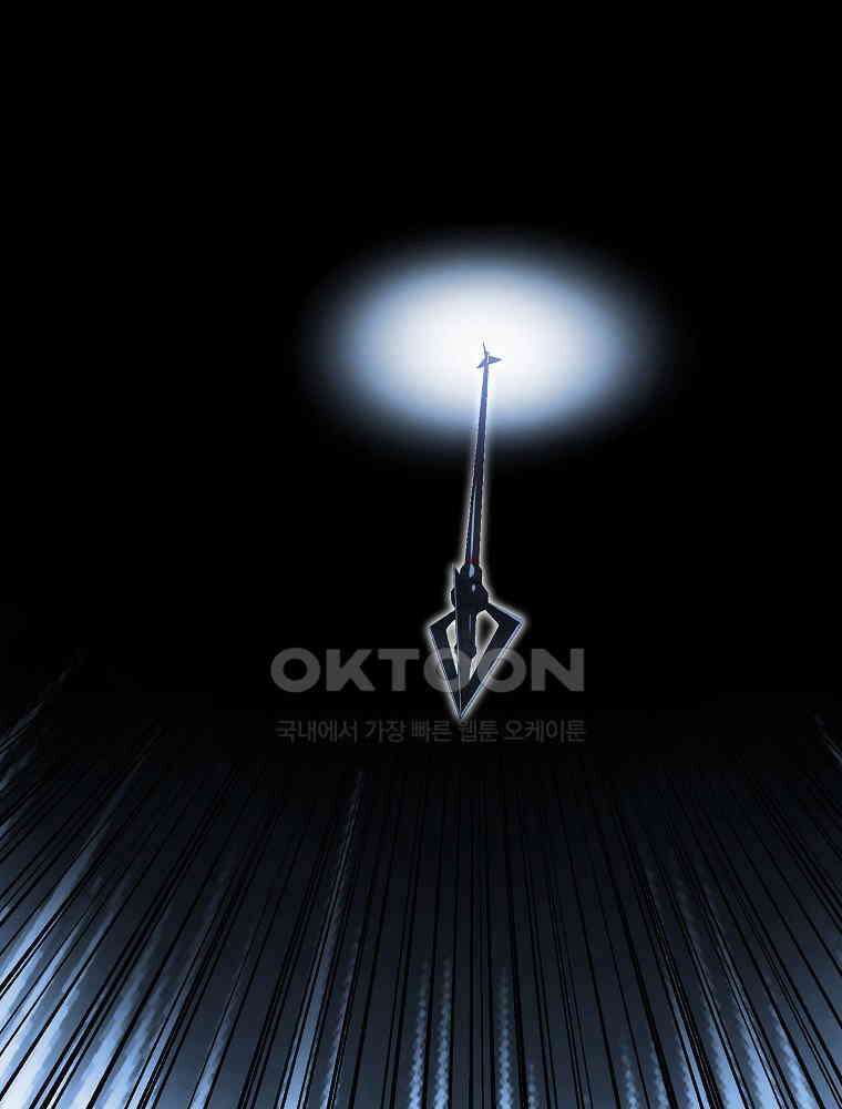 천재 궁수의 스트리밍 49화 46