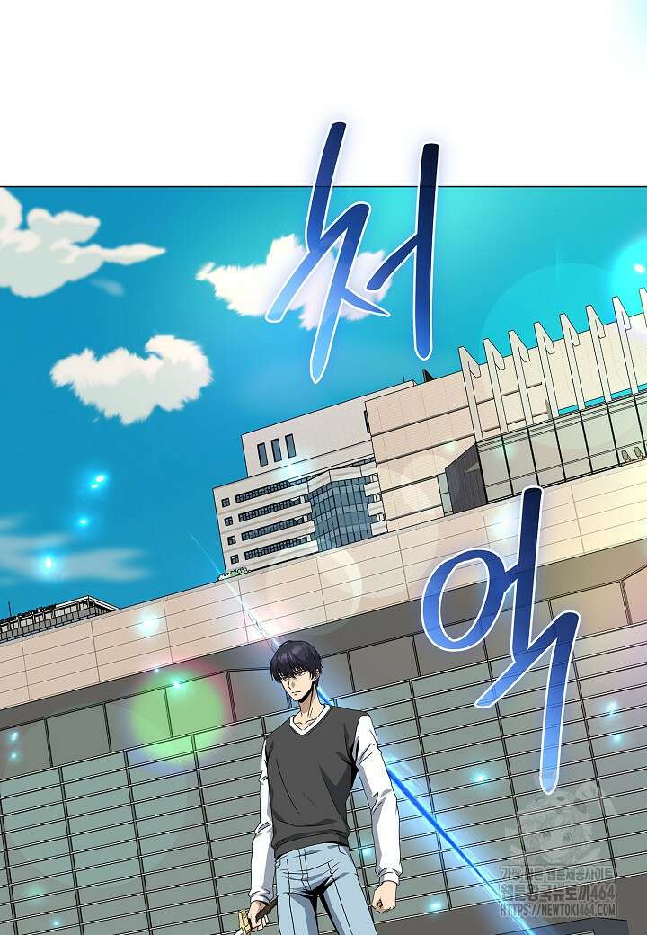 레벨업하기 싫은 천마님 65화 2