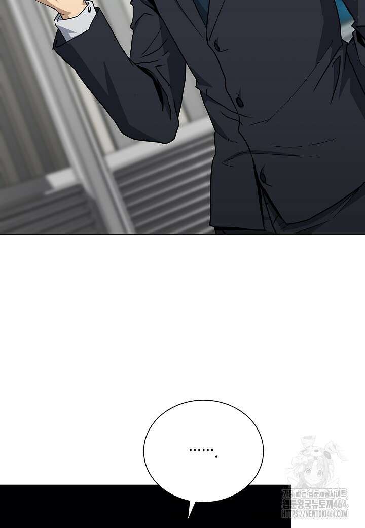 레벨업하기 싫은 천마님 65화 43