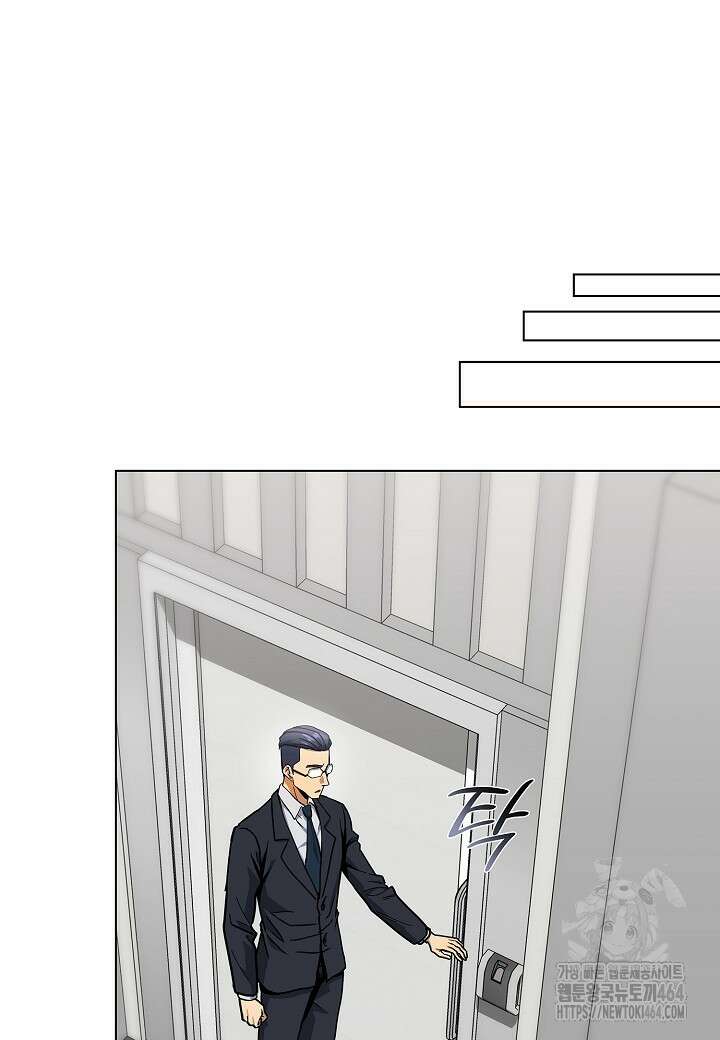 레벨업하기 싫은 천마님 65화 46
