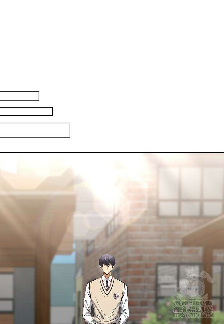 레벨업하기 싫은 천마님 65화 74