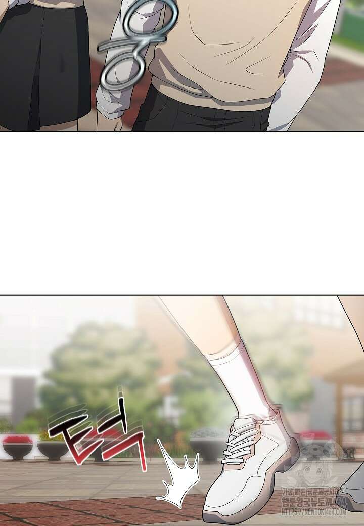 레벨업하기 싫은 천마님 65화 89