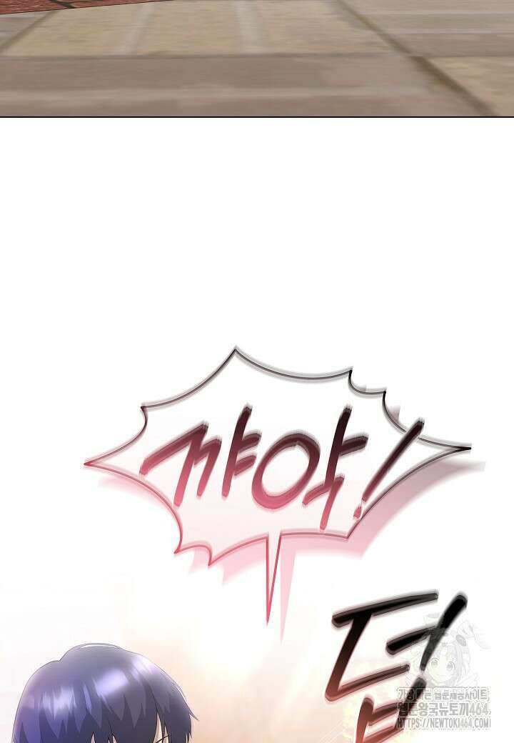 레벨업하기 싫은 천마님 65화 90