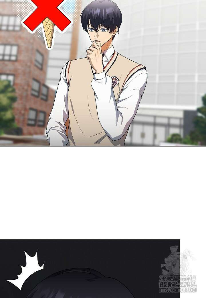 레벨업하기 싫은 천마님 65화 97