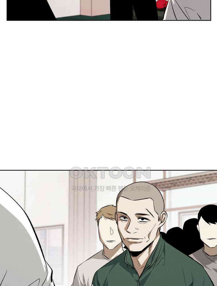 무적자 외전 6화 2