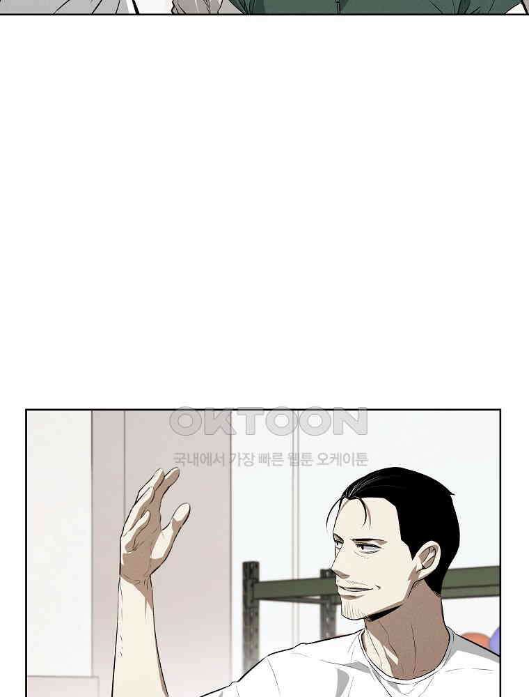 무적자 외전 6화 3