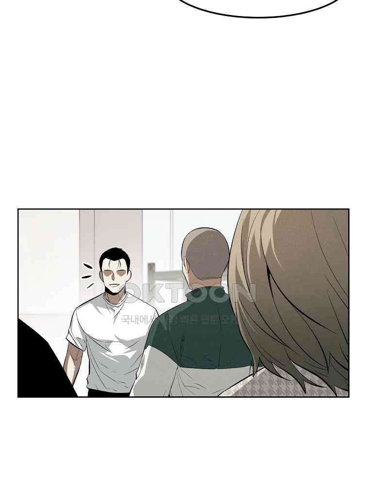 무적자 외전 6화 21