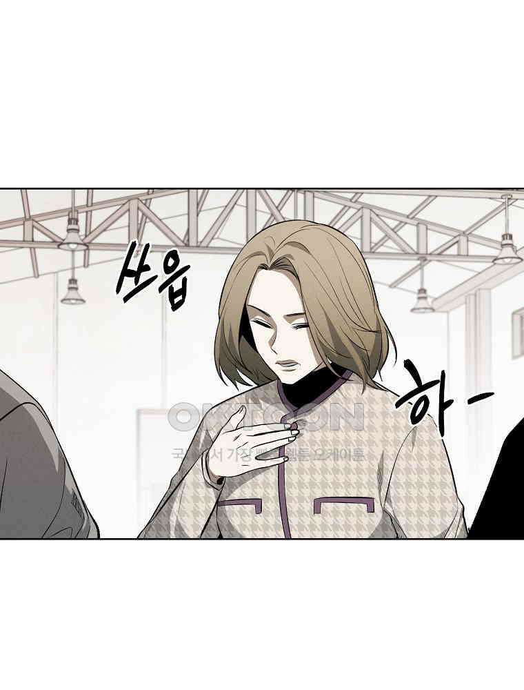 무적자 외전 6화 22