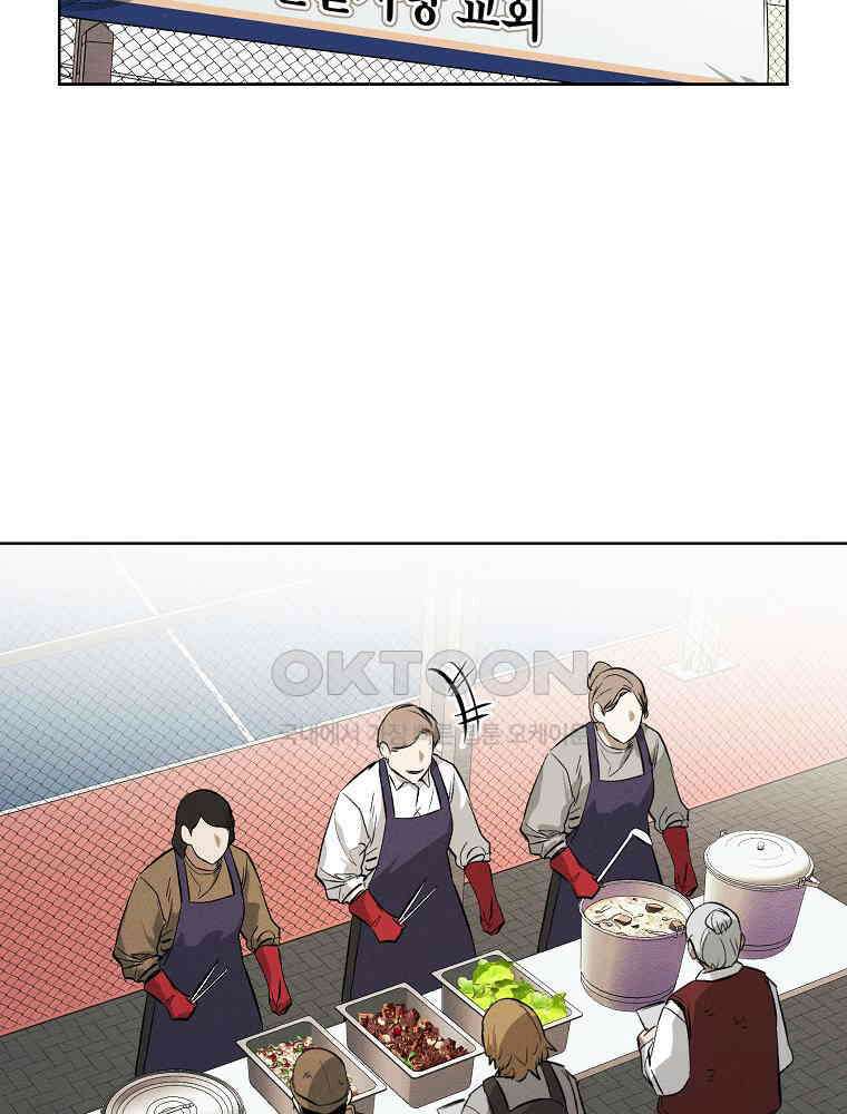 무적자 외전 6화 29