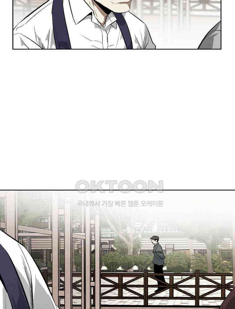 무적자 외전 6화 31