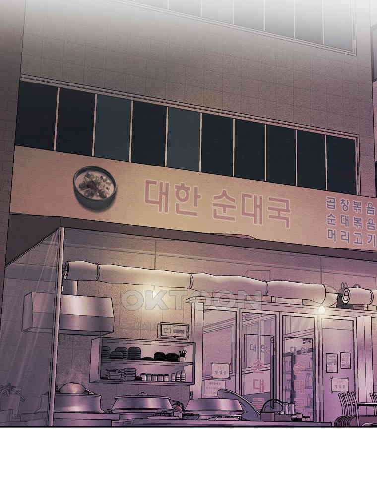 무적자 외전 6화 36