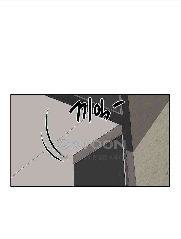 무적자 외전 6화 47