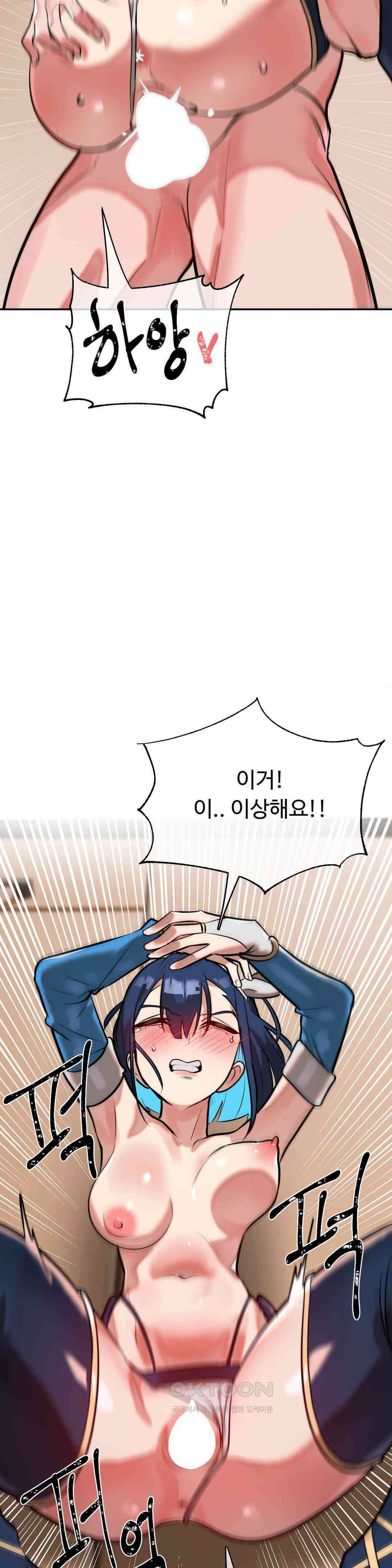 매직걸 서비스 14화 목소리를 들려줘 (3) 6