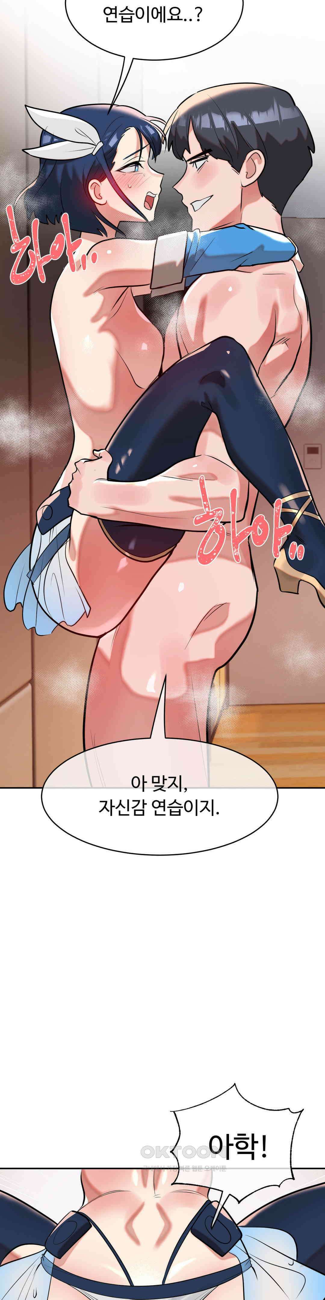 매직걸 서비스 14화 목소리를 들려줘 (3) 10