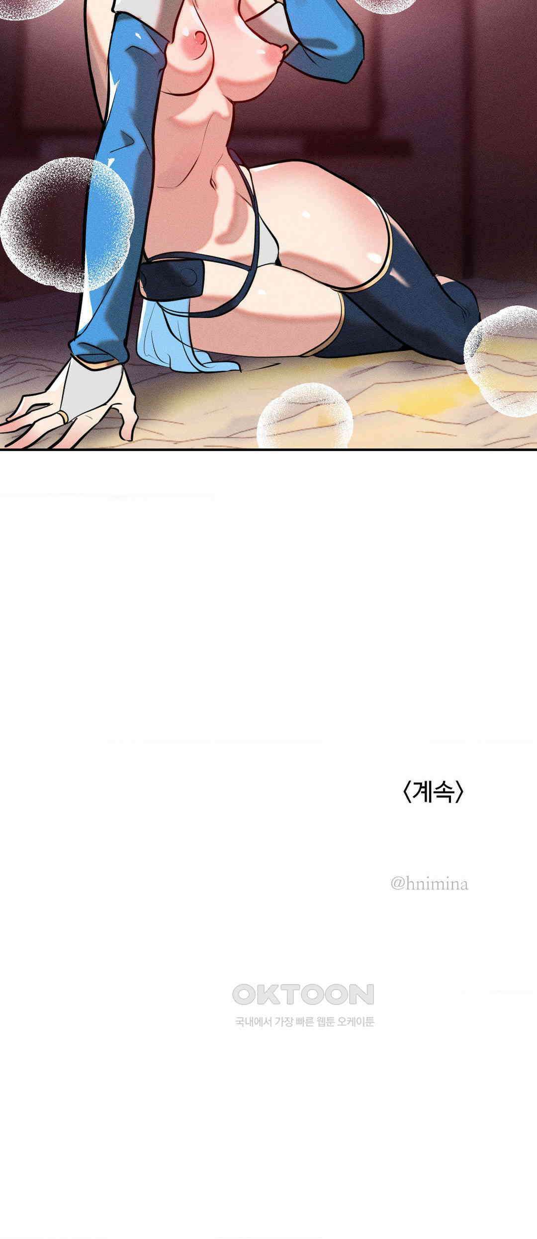 매직걸 서비스 14화 목소리를 들려줘 (3) 36