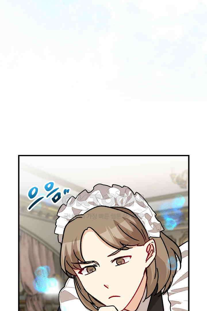 떠난 악녀를 찾지 마세요 89화 8