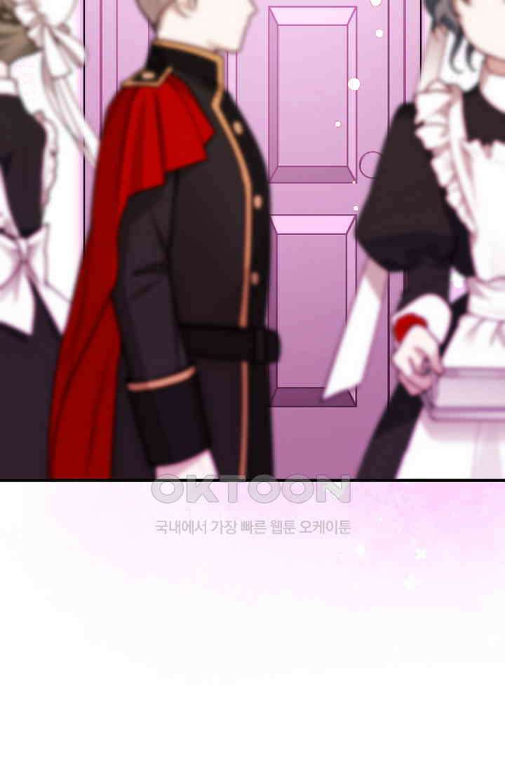 떠난 악녀를 찾지 마세요 89화 12