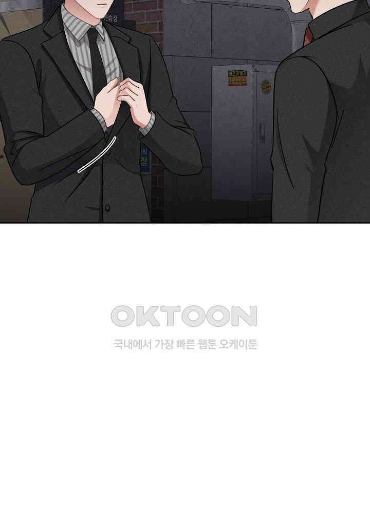 엘리베이터 안에서 64화 10