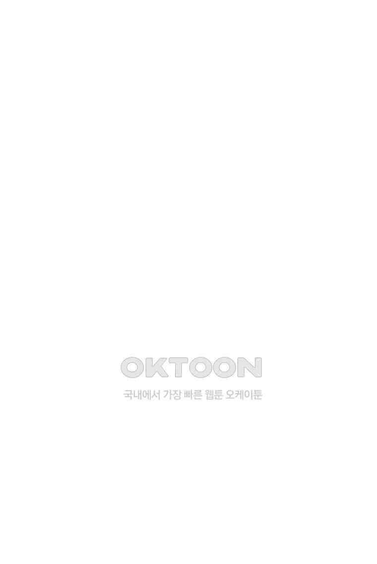 나츠메 선배가 들이대는 나날 45화 24