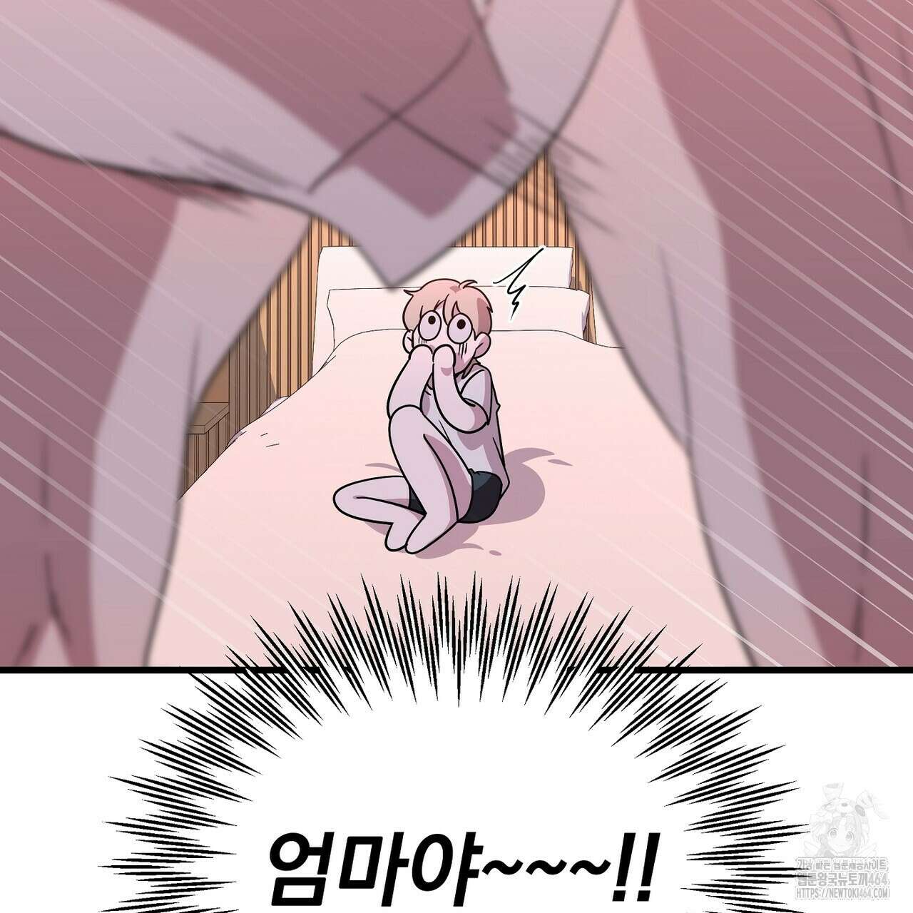 캔디 계약서 7화 10