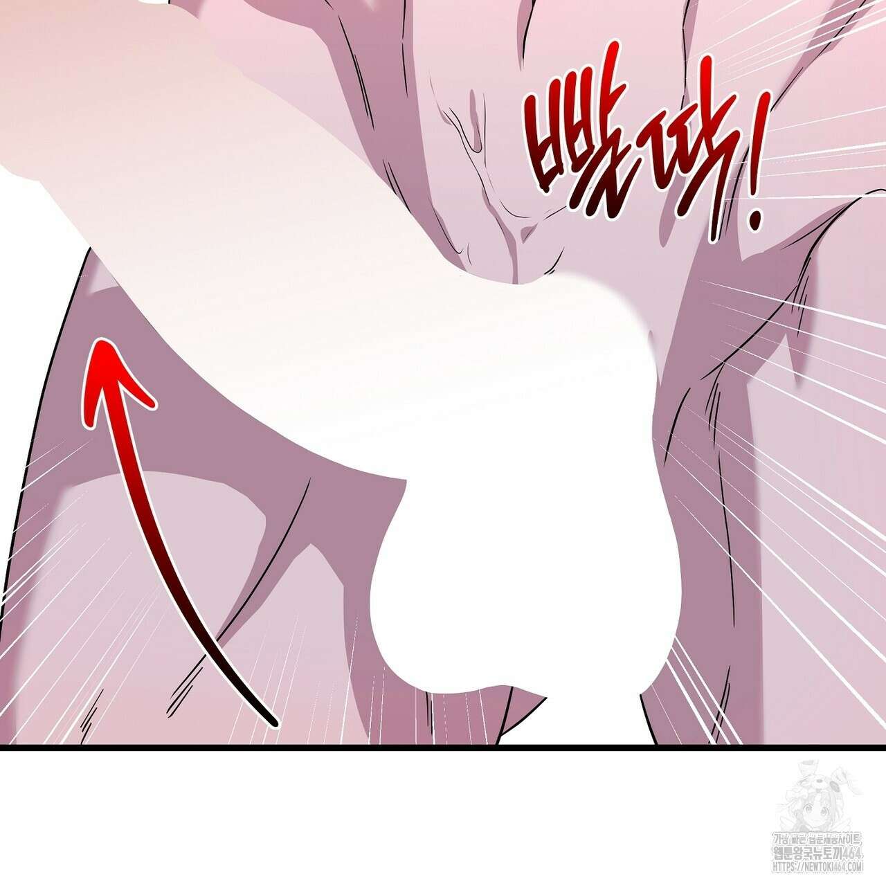 캔디 계약서 7화 14