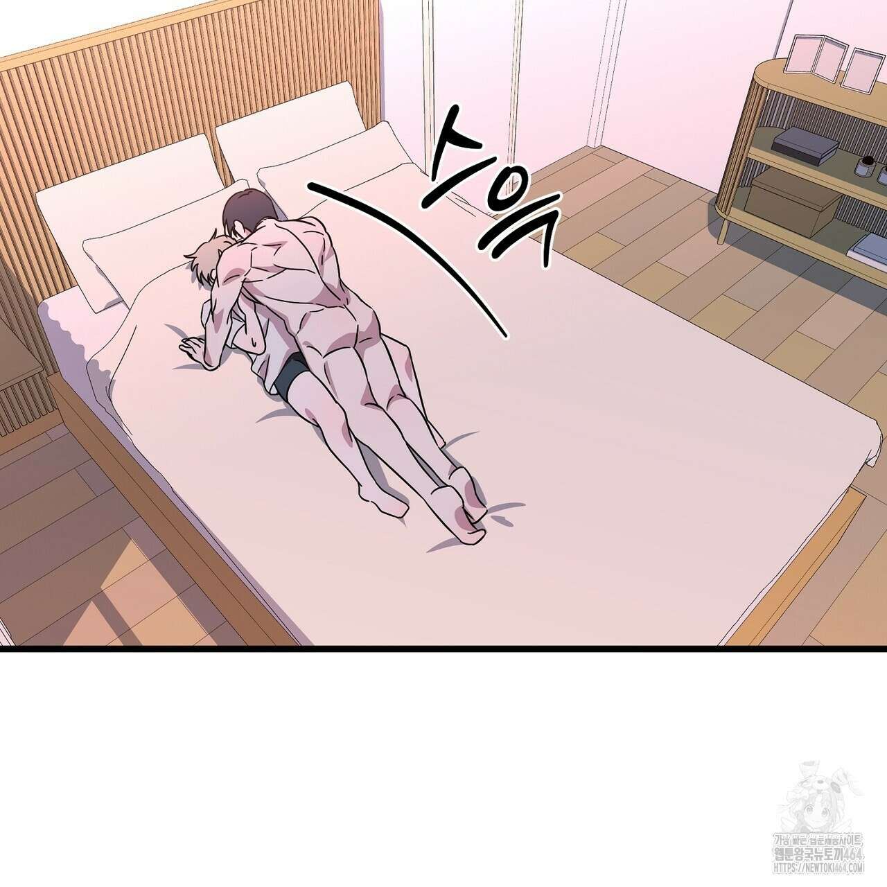 캔디 계약서 7화 17