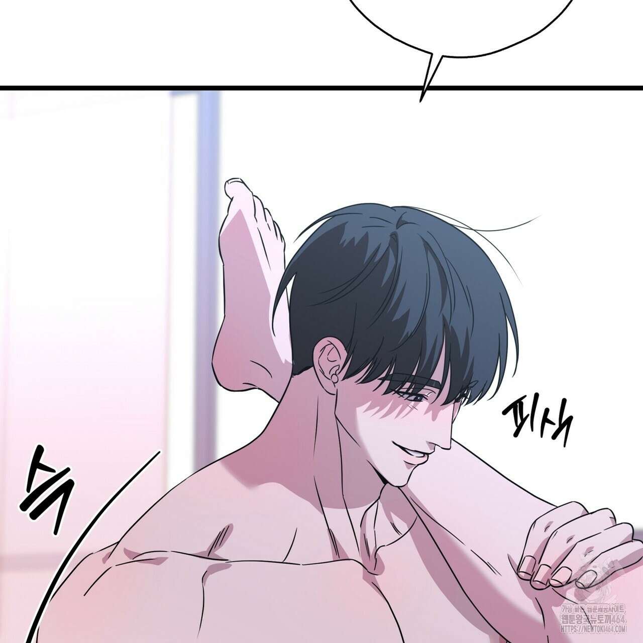 캔디 계약서 7화 44