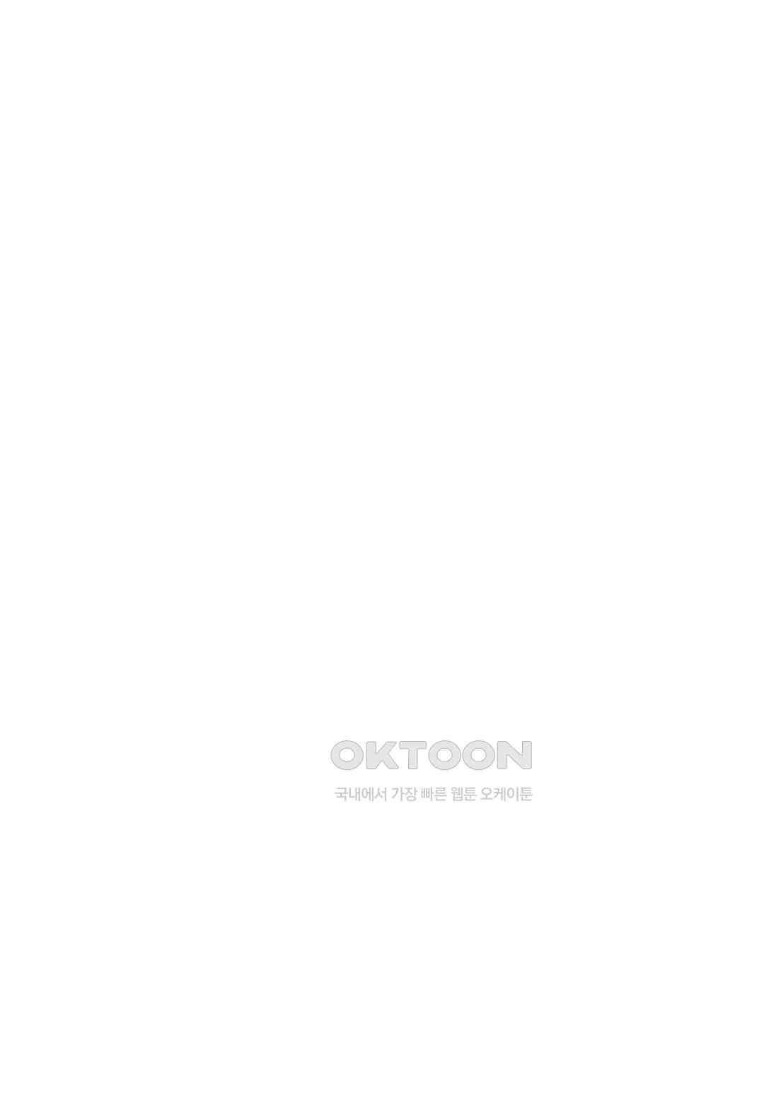휴일의 악당 6화 2