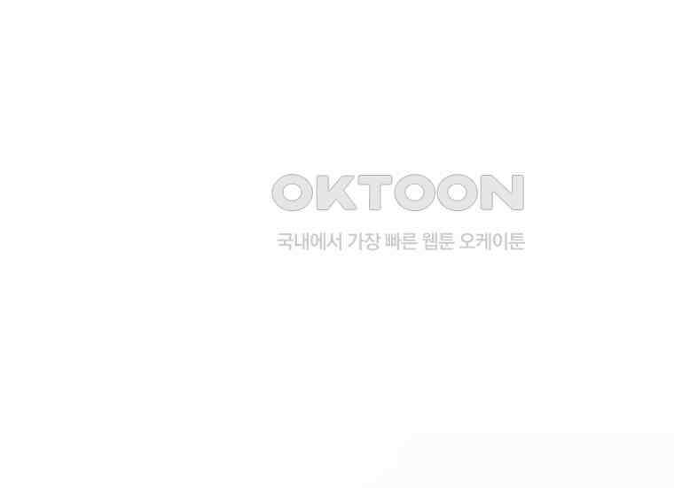 검신급 공무원의 회귀 2화 1