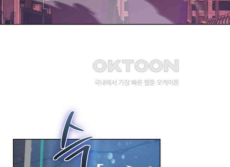 검신급 공무원의 회귀 2화 6