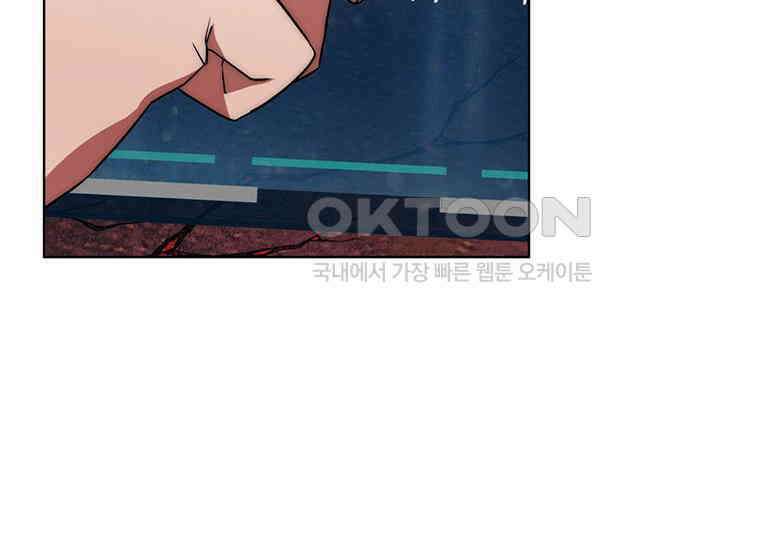 검신급 공무원의 회귀 2화 8