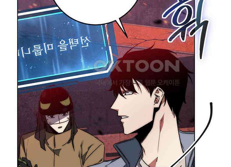 검신급 공무원의 회귀 2화 15