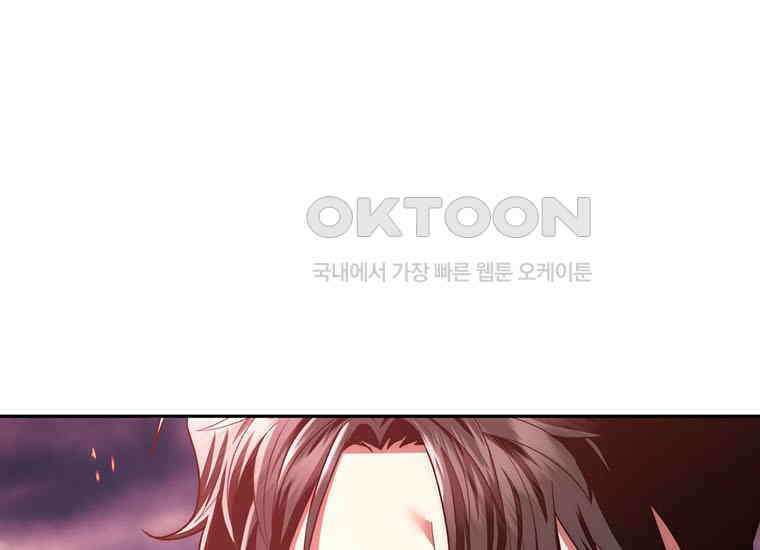 검신급 공무원의 회귀 2화 23