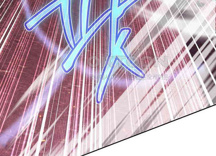 검신급 공무원의 회귀 2화 29