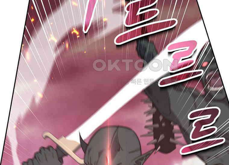 검신급 공무원의 회귀 2화 31