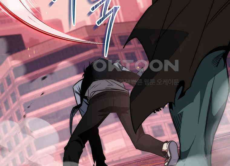 검신급 공무원의 회귀 2화 41
