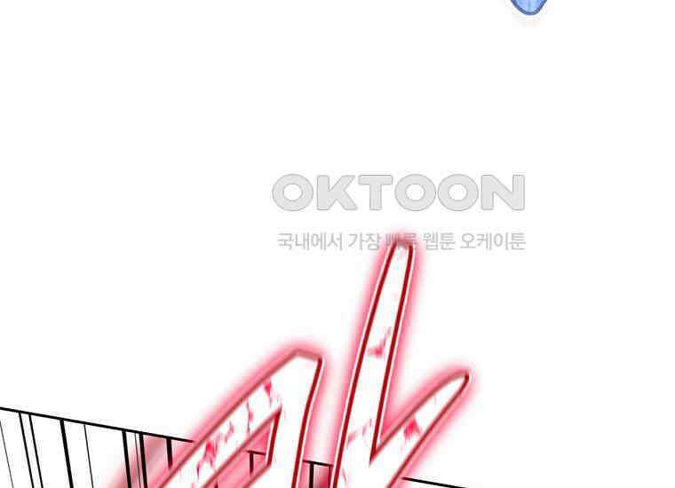 검신급 공무원의 회귀 5화 9