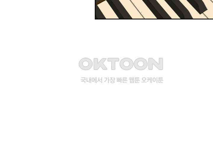 디어 마이 파라다이스 22화 19